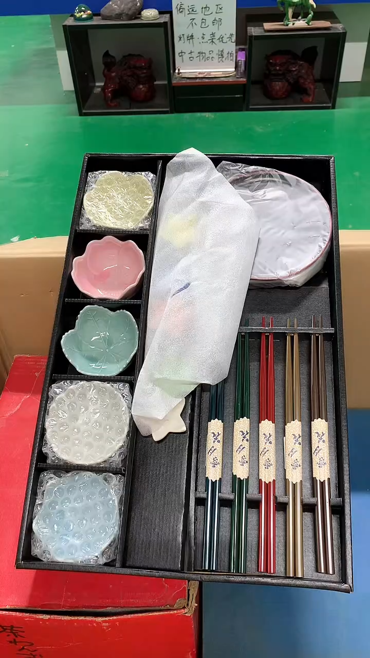 【闪购商品】1111111111111111