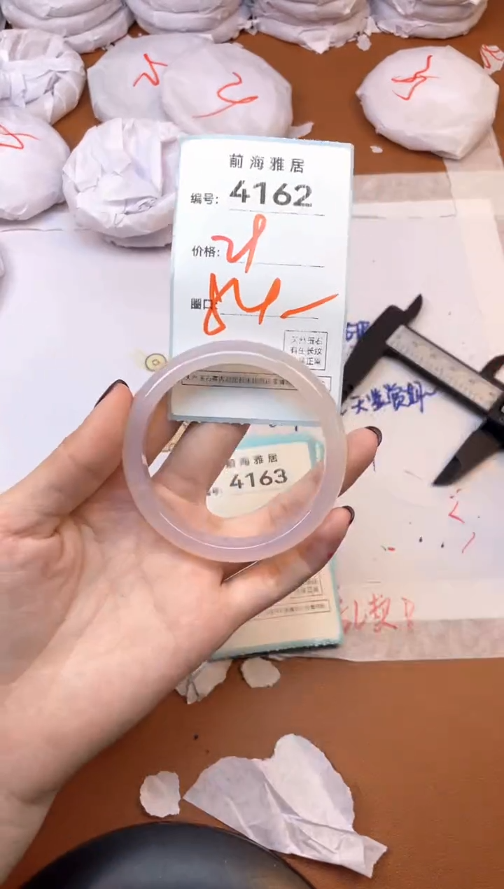 【闪购商品】玛瑙/玉髓手镯未镶嵌4162