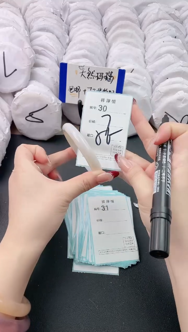 【闪购商品】玛瑙/玉髓手镯未镶嵌30