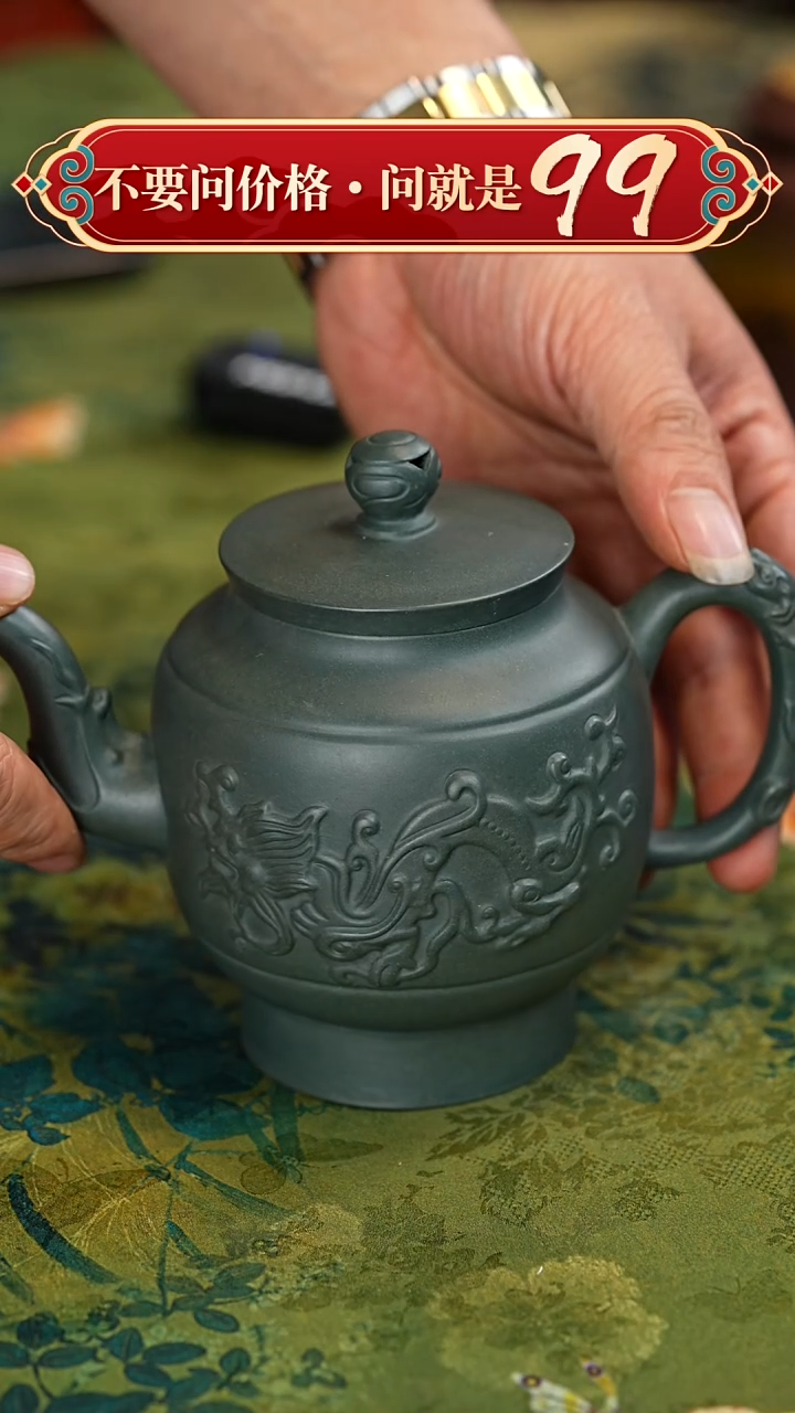【闪购商品】紫砂茶壶宜兴紫砂