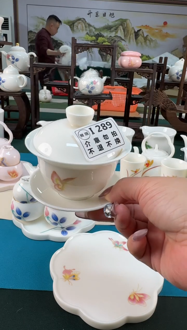 【闪购商品】瓷器..................