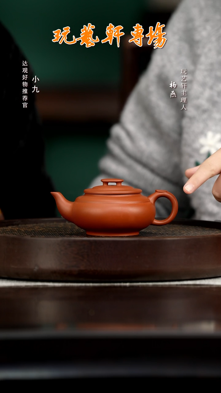 九LHH49林涛上新桥小红泥245C