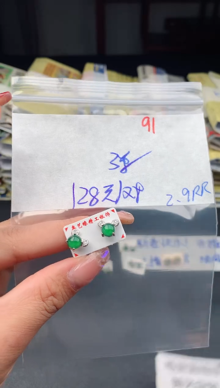 【闪购商品】定制翡翠未镶嵌91毛货需精细抛光多样性1件128元