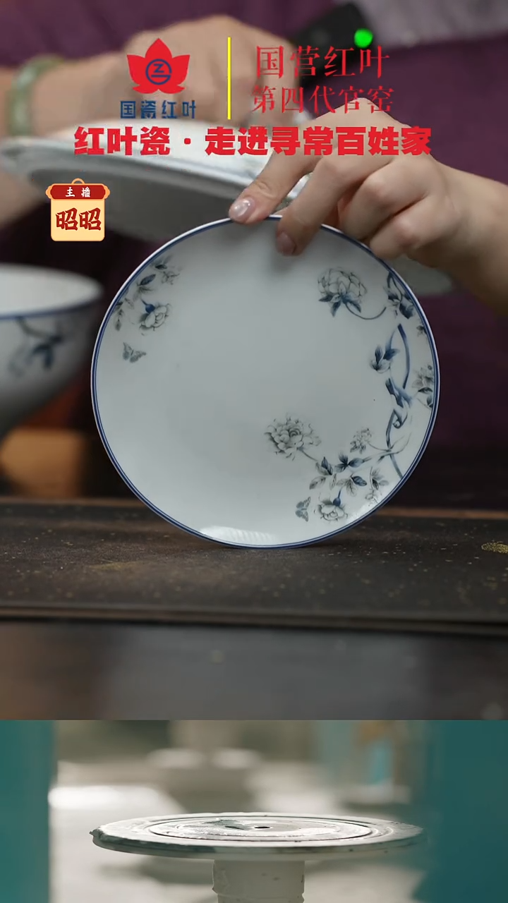 陶瓷1个正价兰木棉6寸呙盘