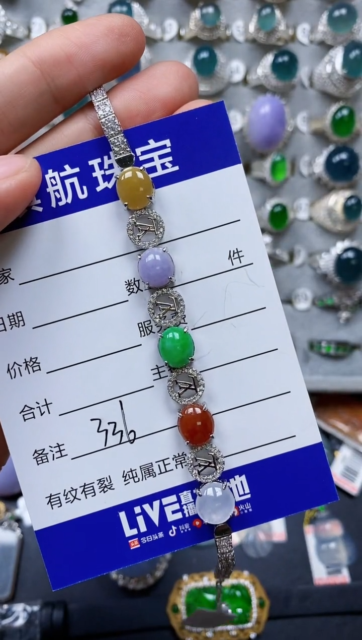 【闪购商品】翡翠手链银S925镶嵌0336