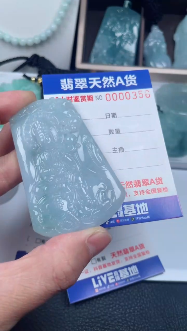 翡翠未镶嵌颈饰