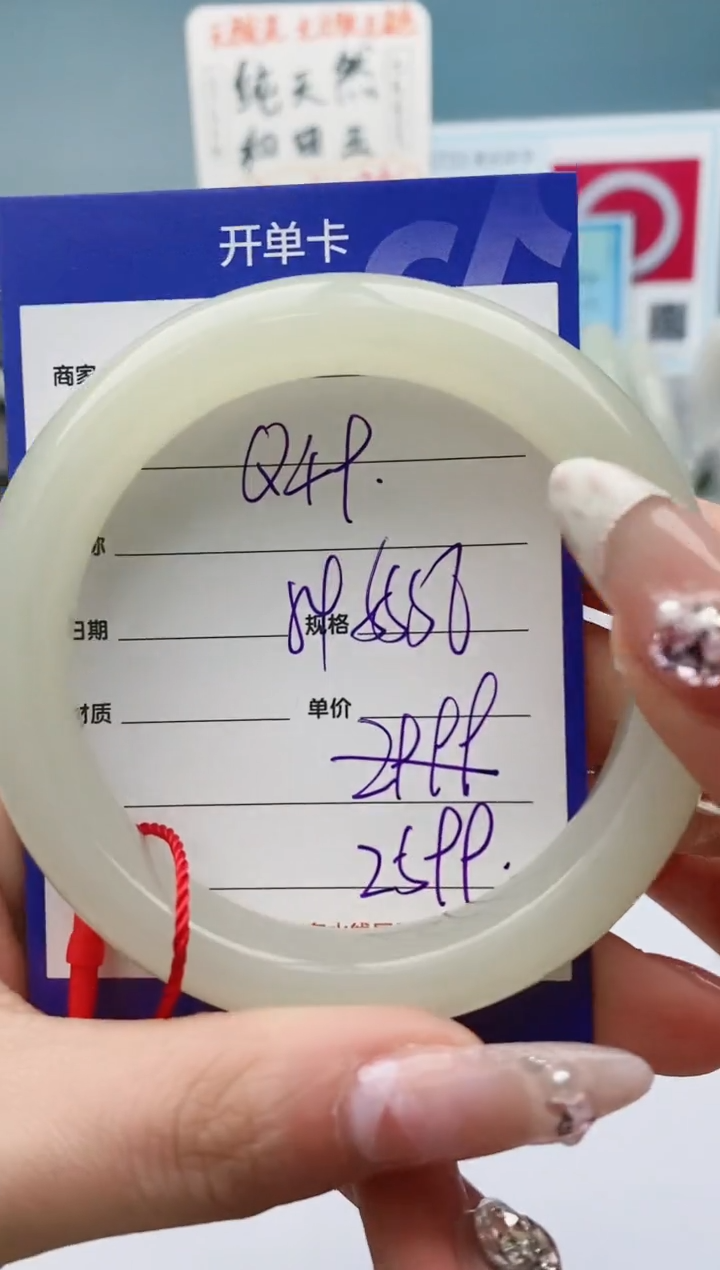 【闪购商品】和田玉手镯未镶嵌Q49微色差