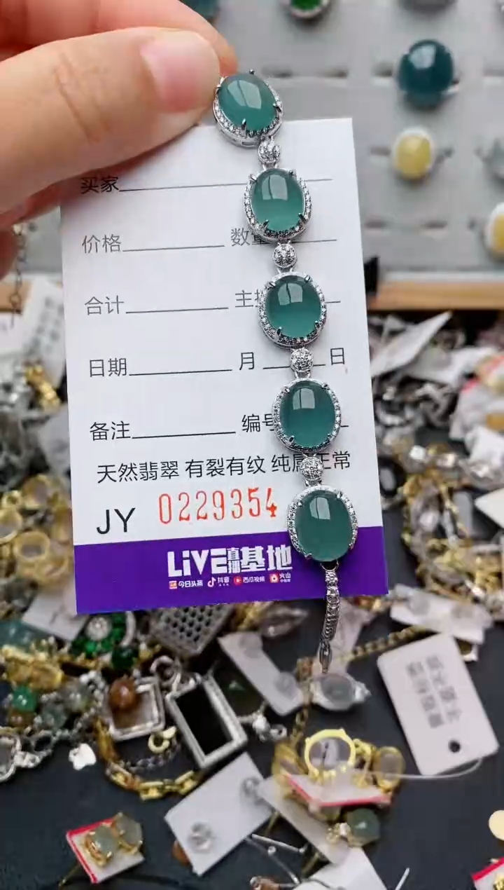 翡翠戒指银S925镶嵌.