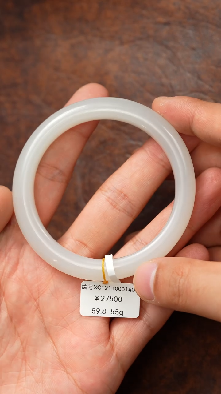 未镶嵌手镯和田玉XC 59.8+
