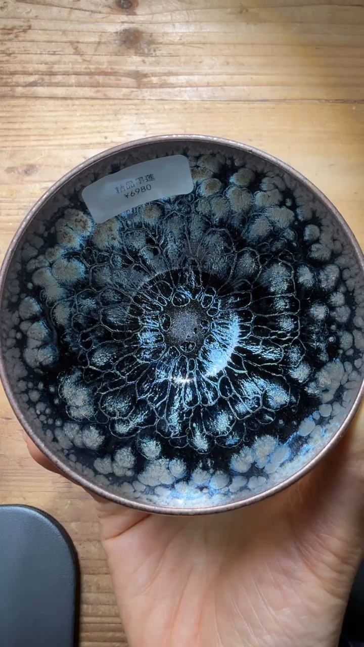 茶盏李左文建盏精品分享387