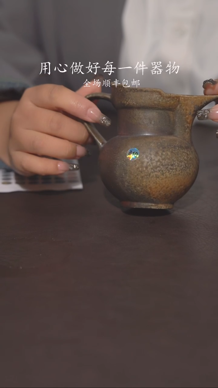 小龙堂柴烧不退不换810