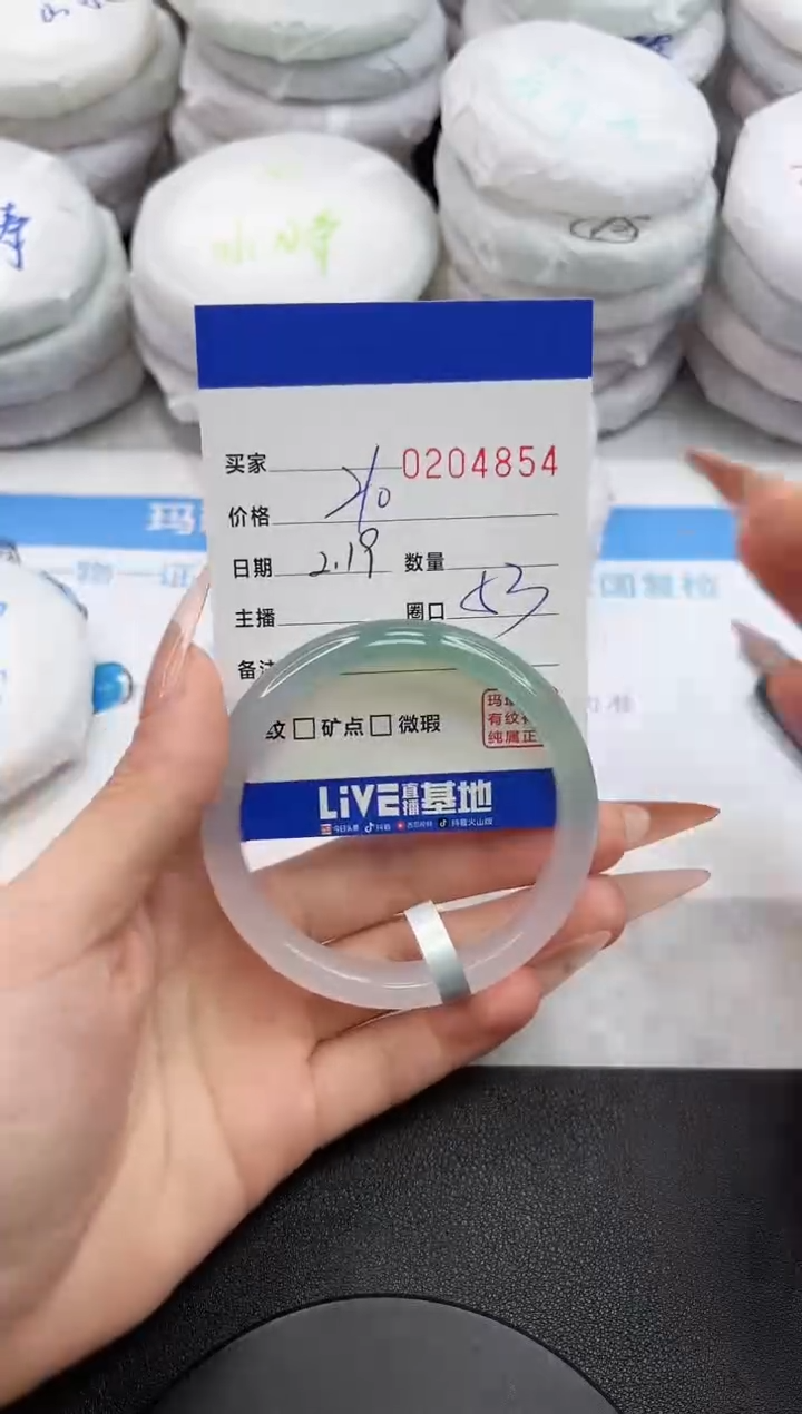 【闪购商品】玛瑙/玉髓手镯未镶嵌4854