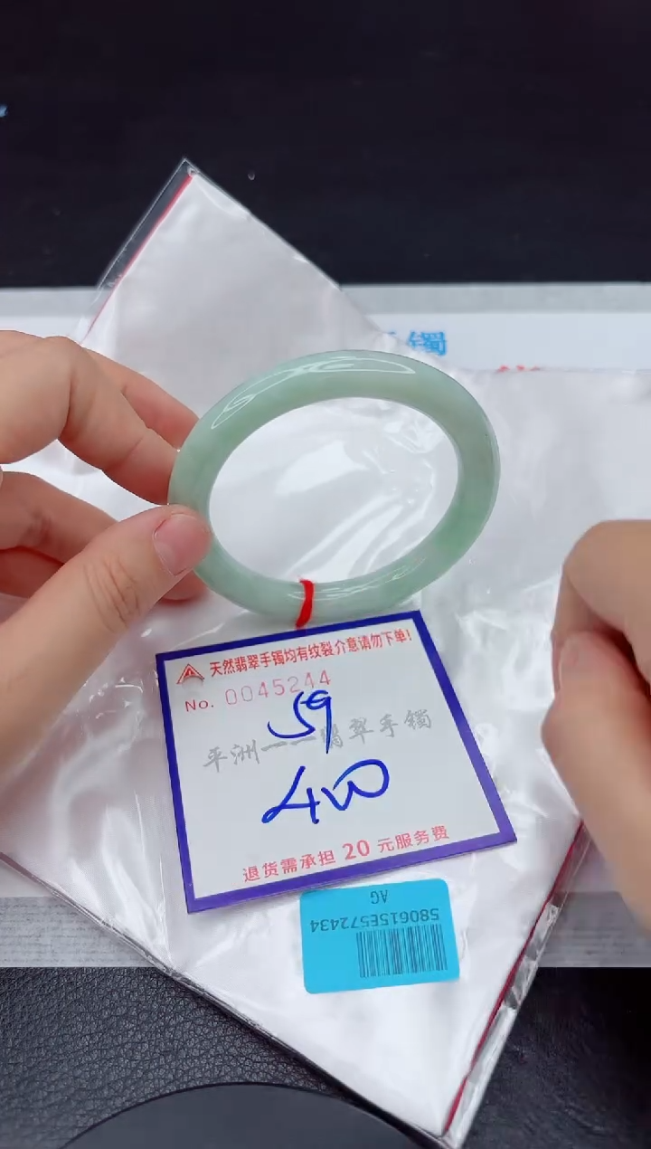 未镶嵌手镯翡翠1111111