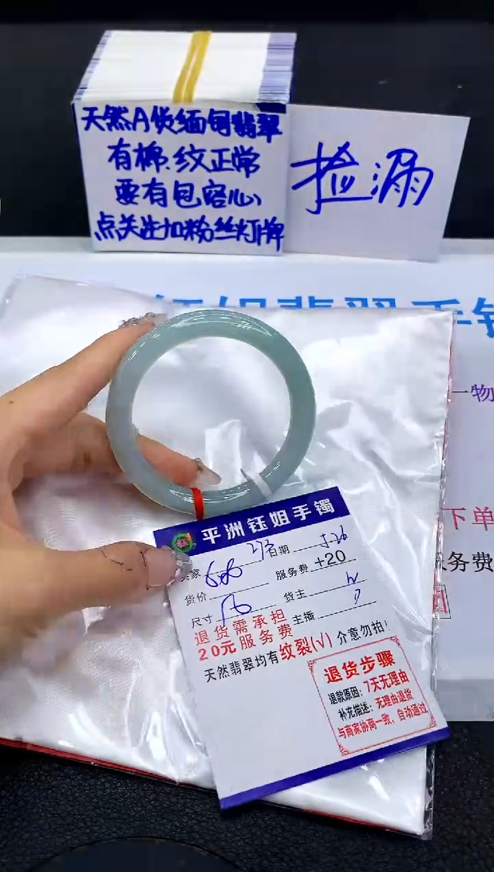 翡翠手镯未镶嵌1111111111