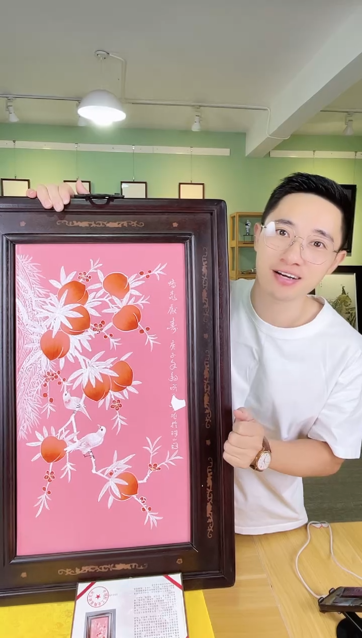 摆件国检鉴证中心-陶瓷-手绘-1111