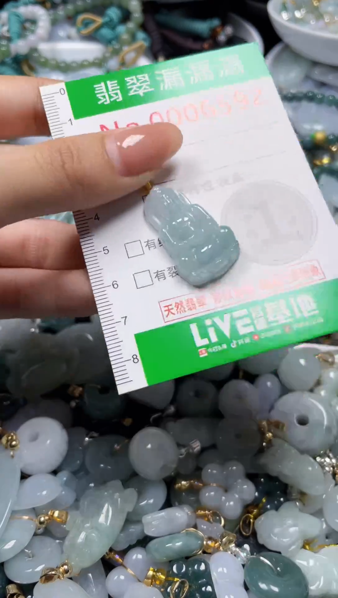 颈饰未镶嵌翡翠6592