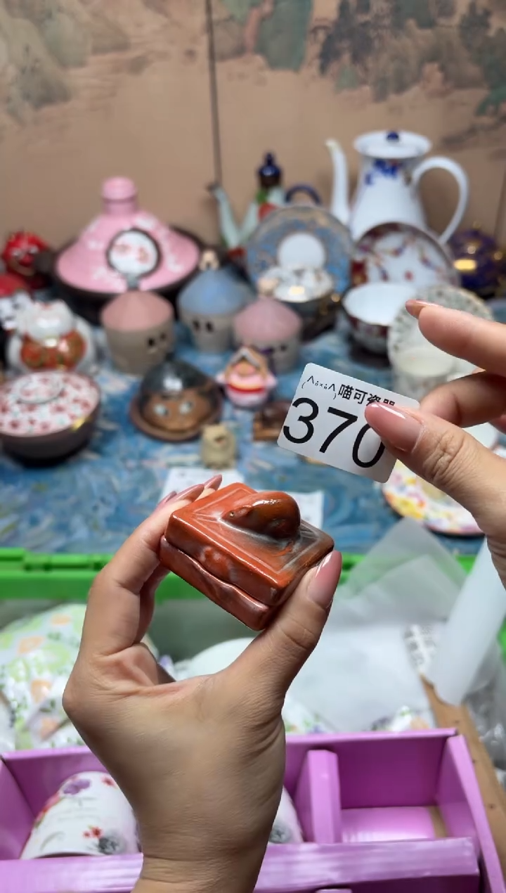 手工艺品钧瓷高****志370