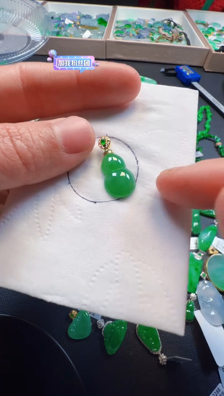 【闪购商品】定制翡翠18K金镶嵌1500元