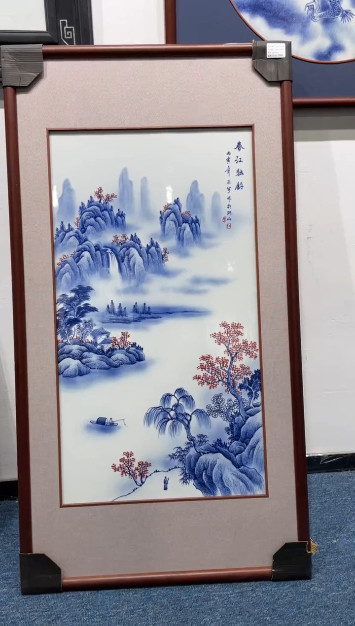 瓷春江独钓113*60cm