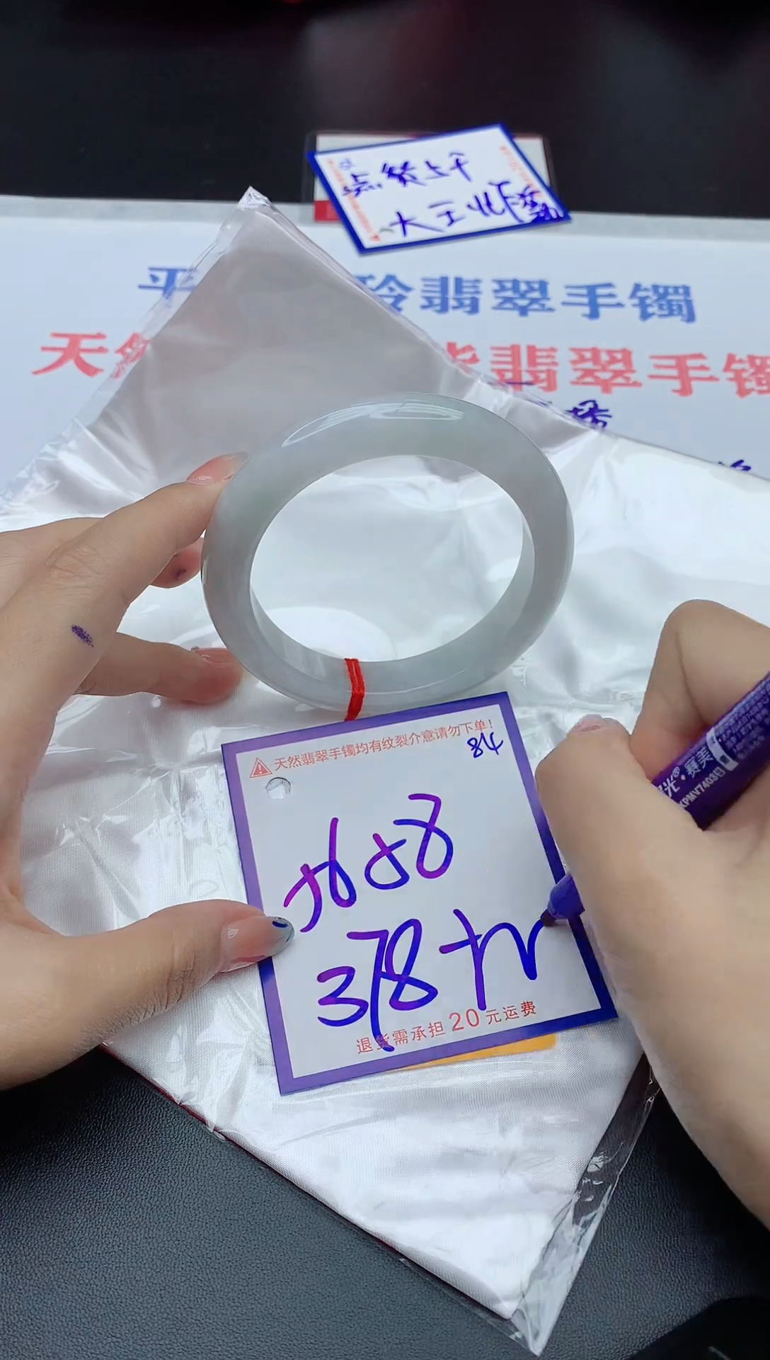 未镶嵌手镯翡翠11111111111
