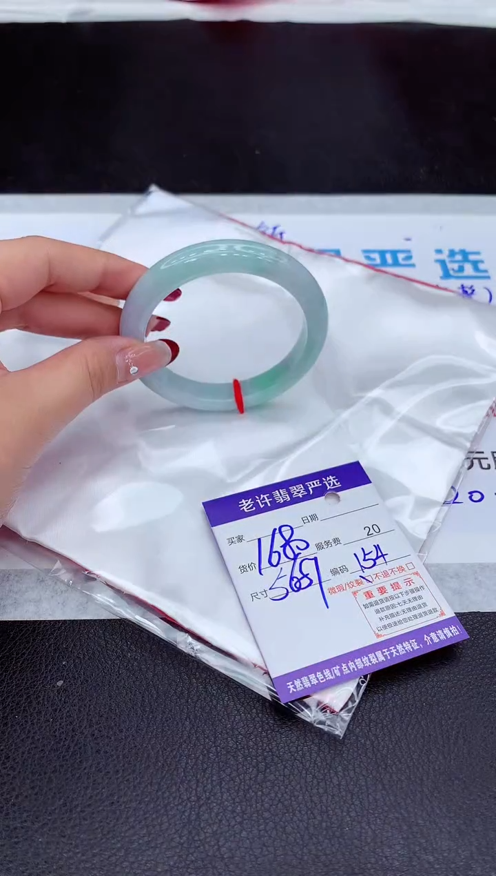 【闪购商品】翡翠手镯未镶嵌111111111111