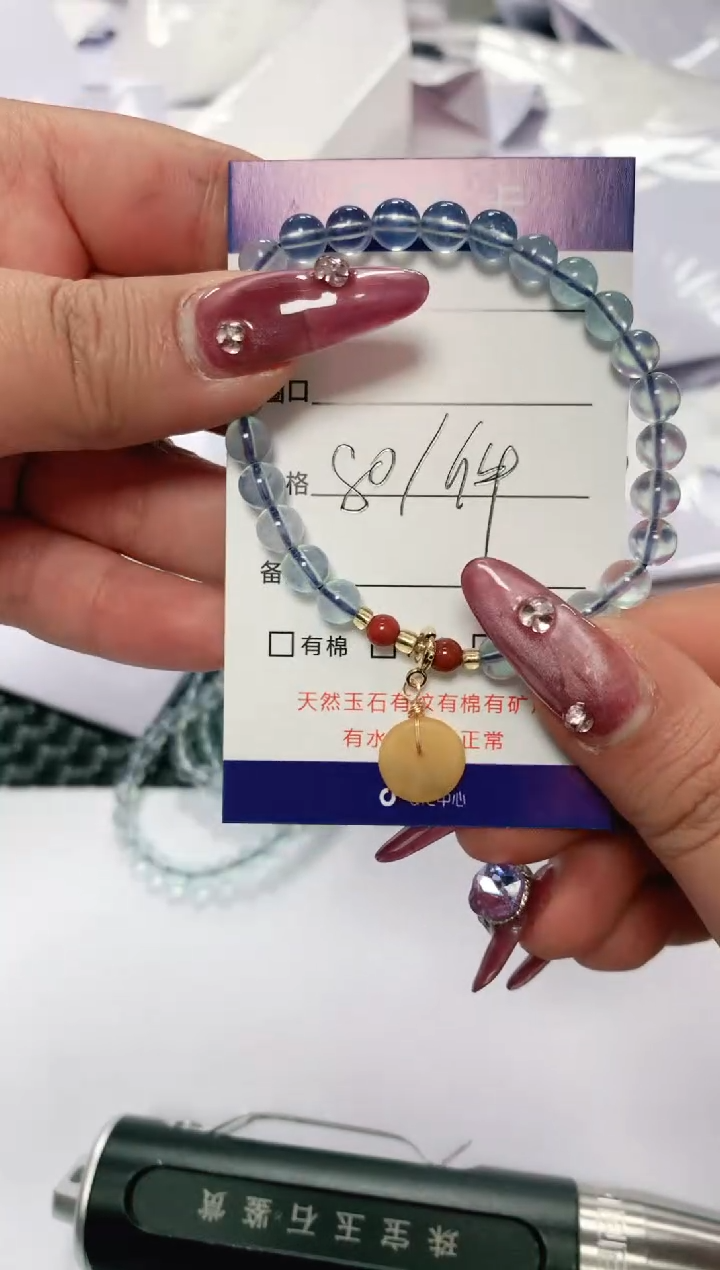 【闪购商品】玛瑙/玉髓手串未镶嵌MN手串