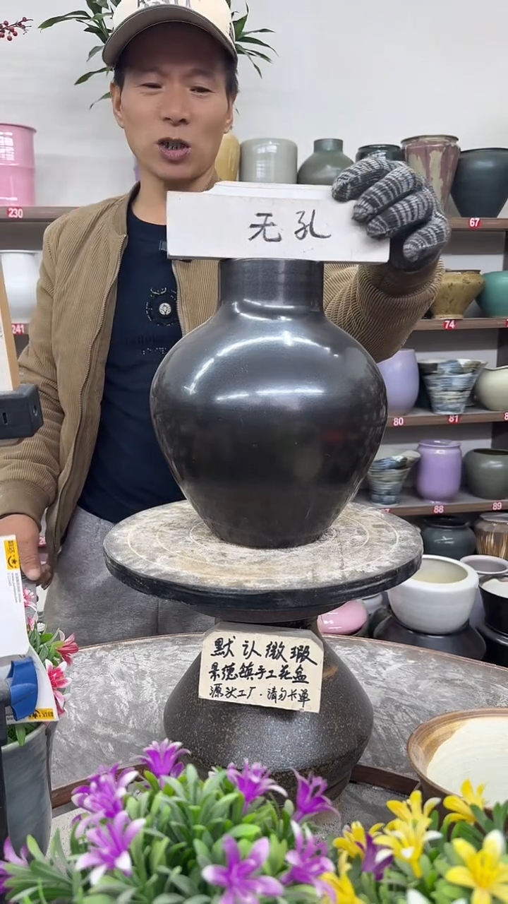 12-13-高25口9瑕-花盆