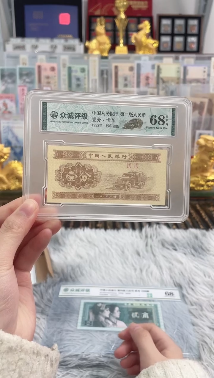 G，【05等面值】50兑50 一百张连号