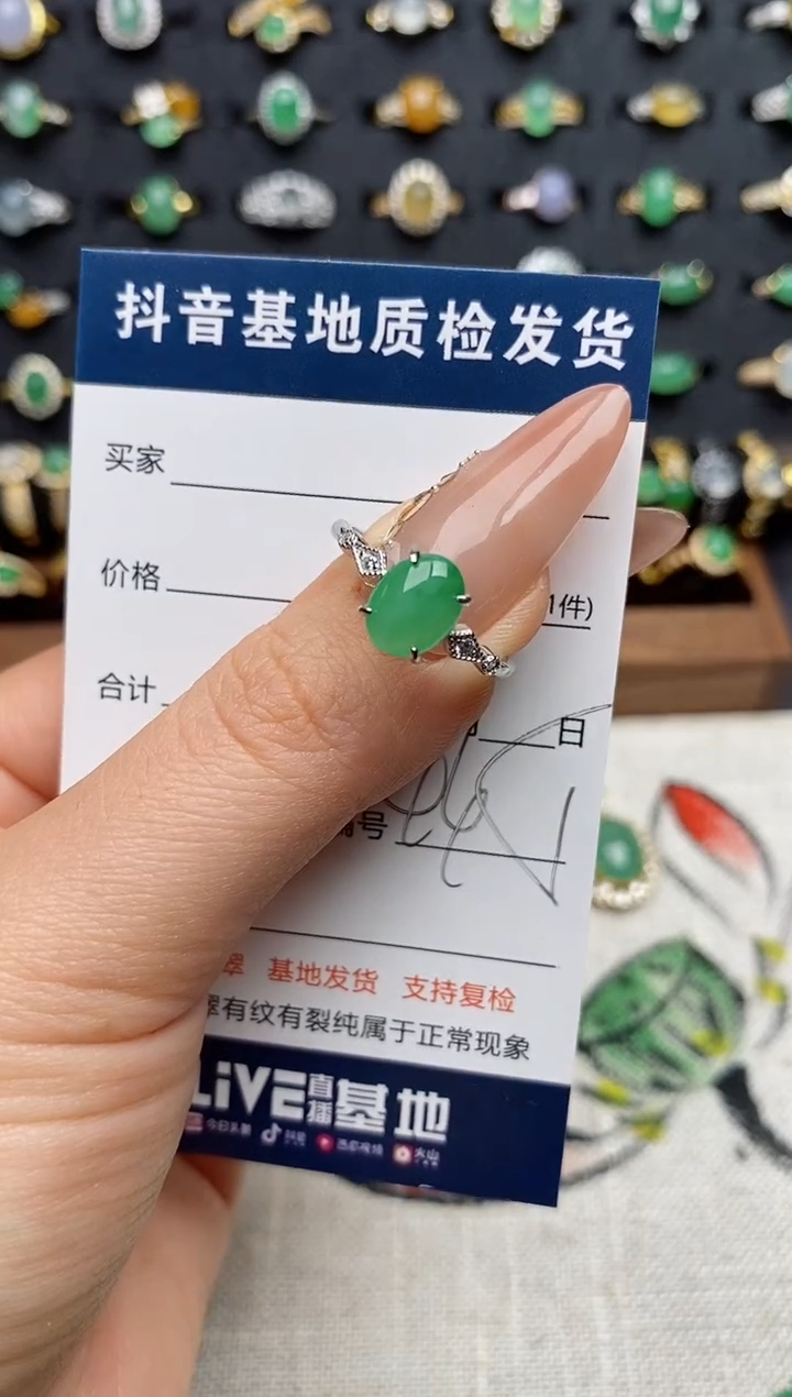 银S925镶嵌戒指翡翠.