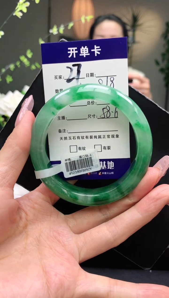 【闪购商品】石英质玉手镯未镶嵌序号27圈口58+
