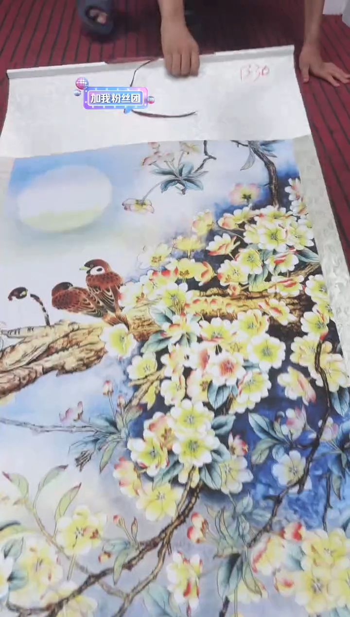 悦白书画年画年画B30