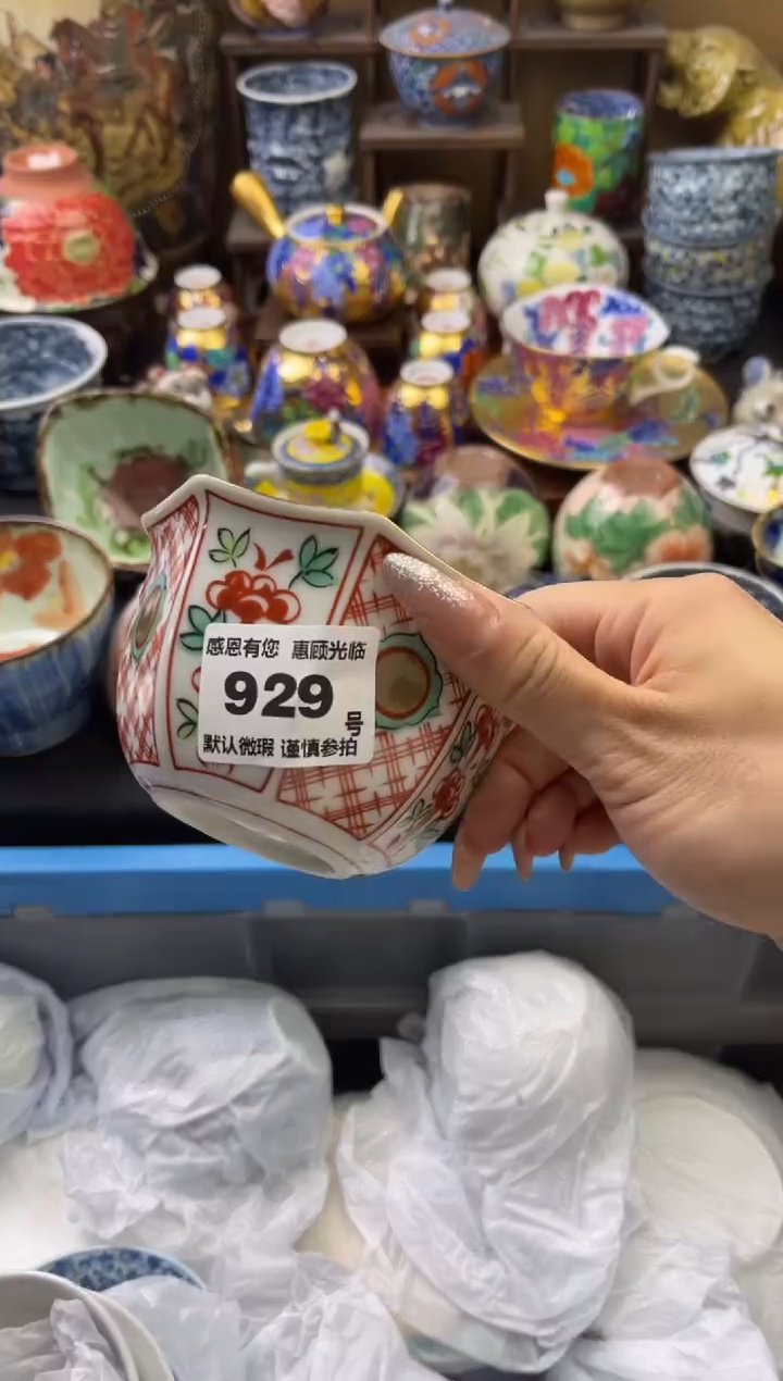 【闪购商品】瓷片929号六六瓷工艺品瓷器