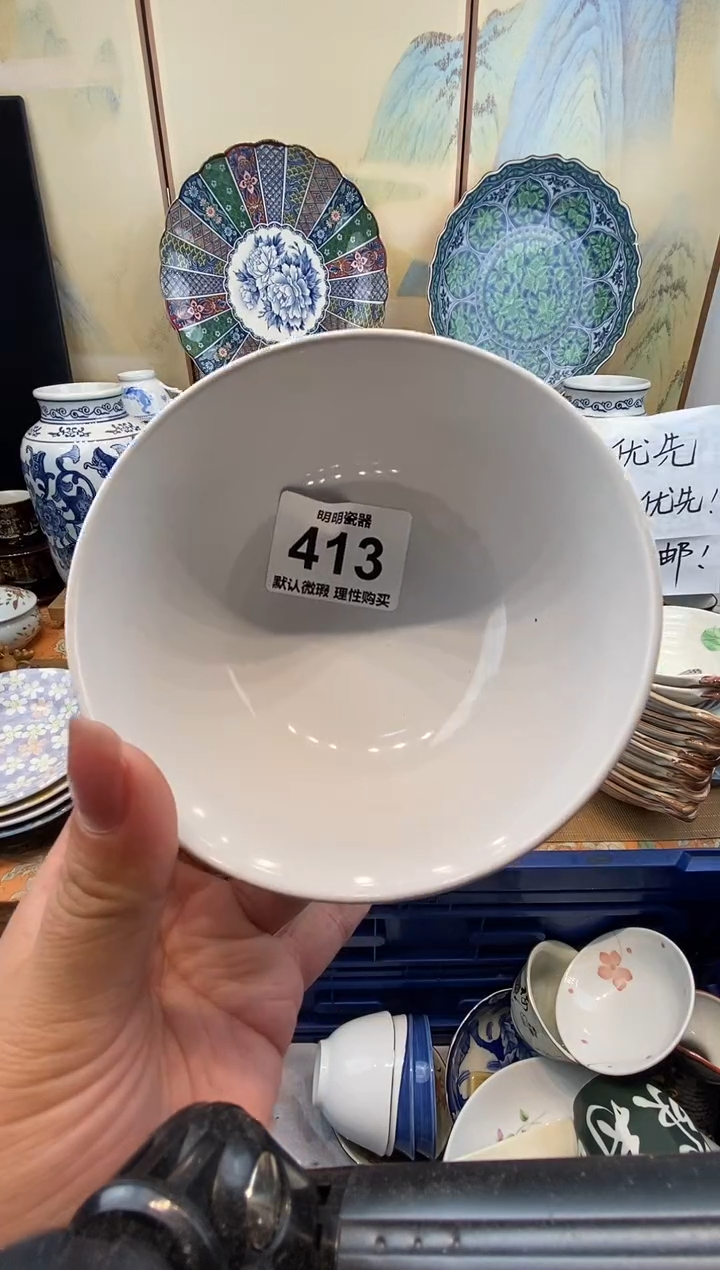 瓷片趣****? 新号开播  满28包邮  感谢老板支持