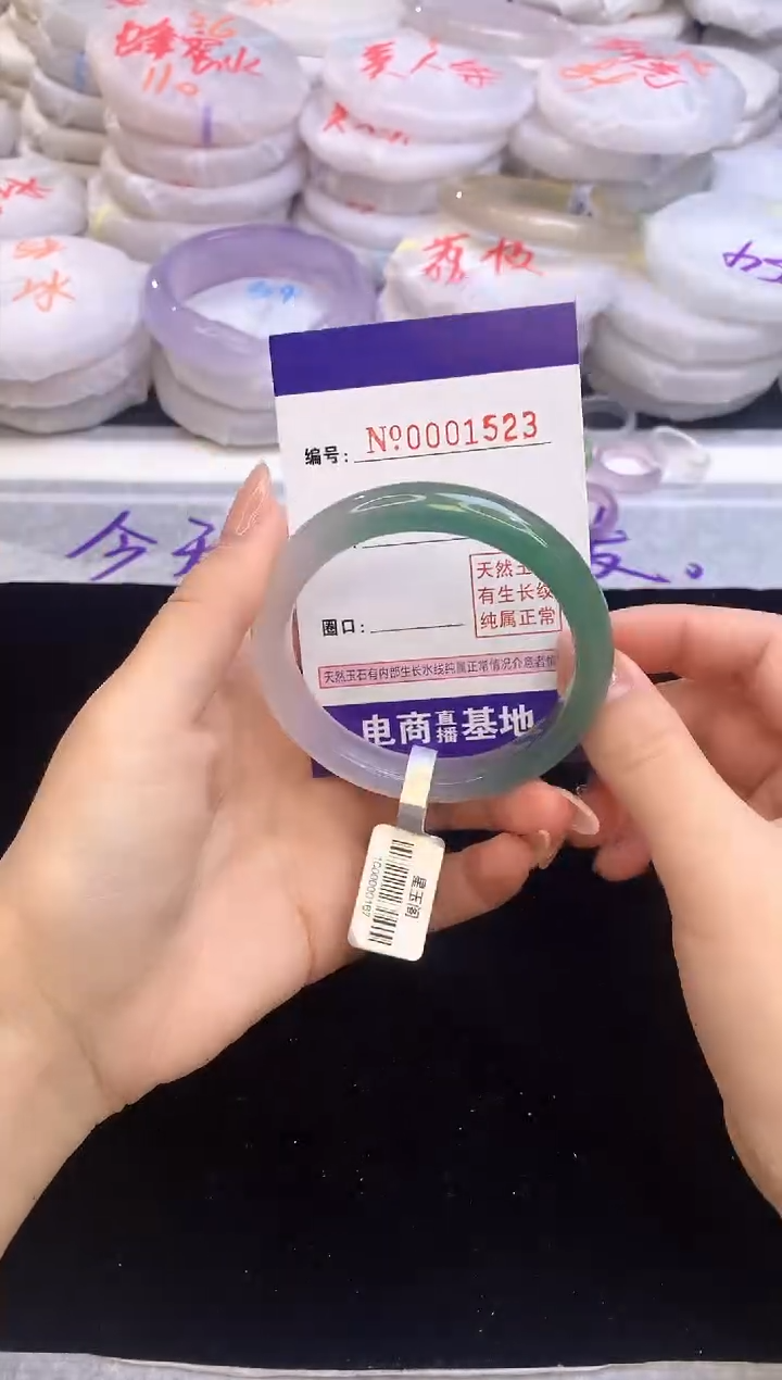 【闪购商品】玛瑙/玉髓手镯未镶嵌1523圈口5435
