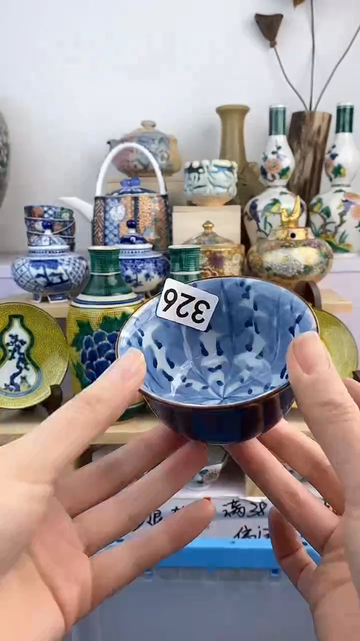 【闪购商品】瓷片326满38元包邮默认微瑕谨慎参拍