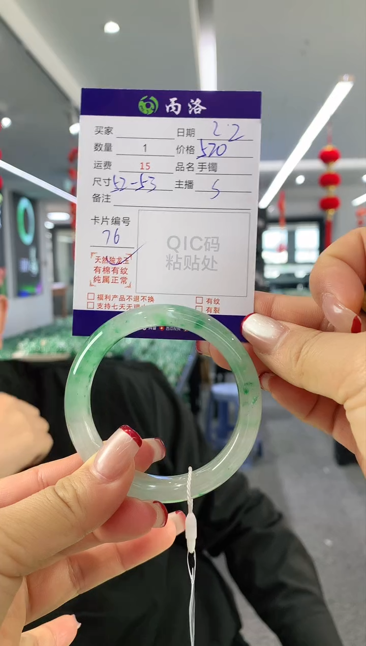 【闪购商品】石英质玉手镯未镶嵌手镯