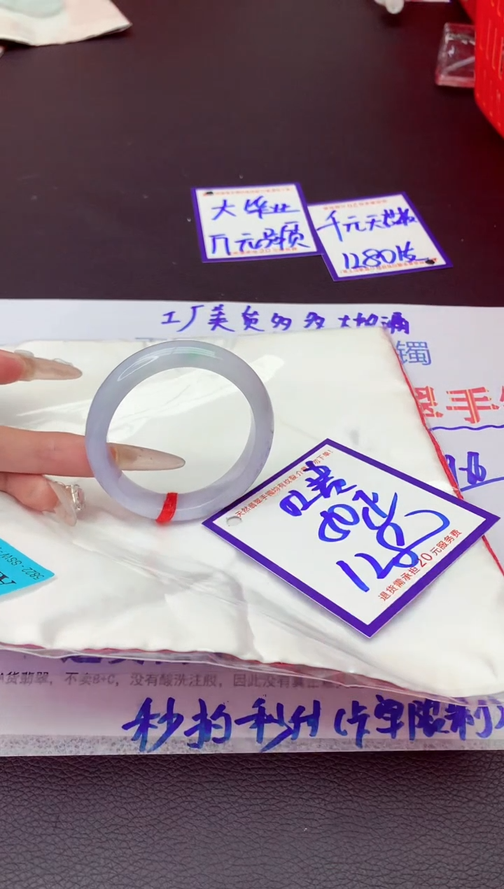 未镶嵌手镯翡翠11111111