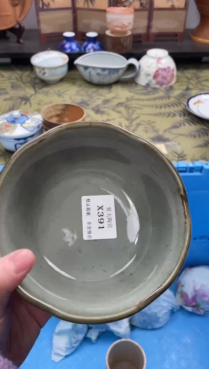 瓷片辛****葵X391默认微瑕闪购默认库存一件