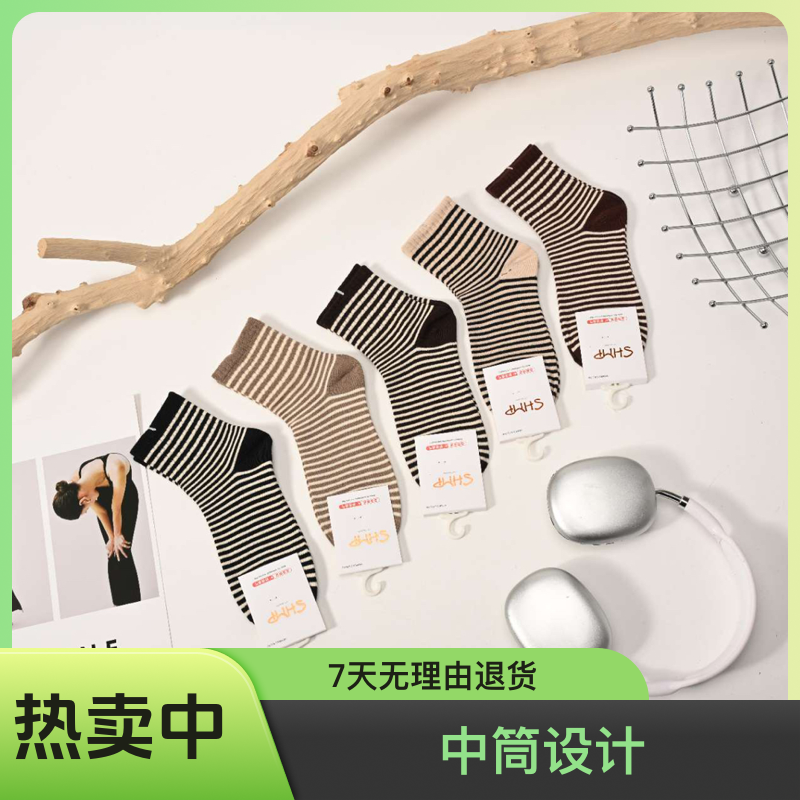 秋冬新款中筒女袜加厚毛圈保暖吸汗条纹运动风