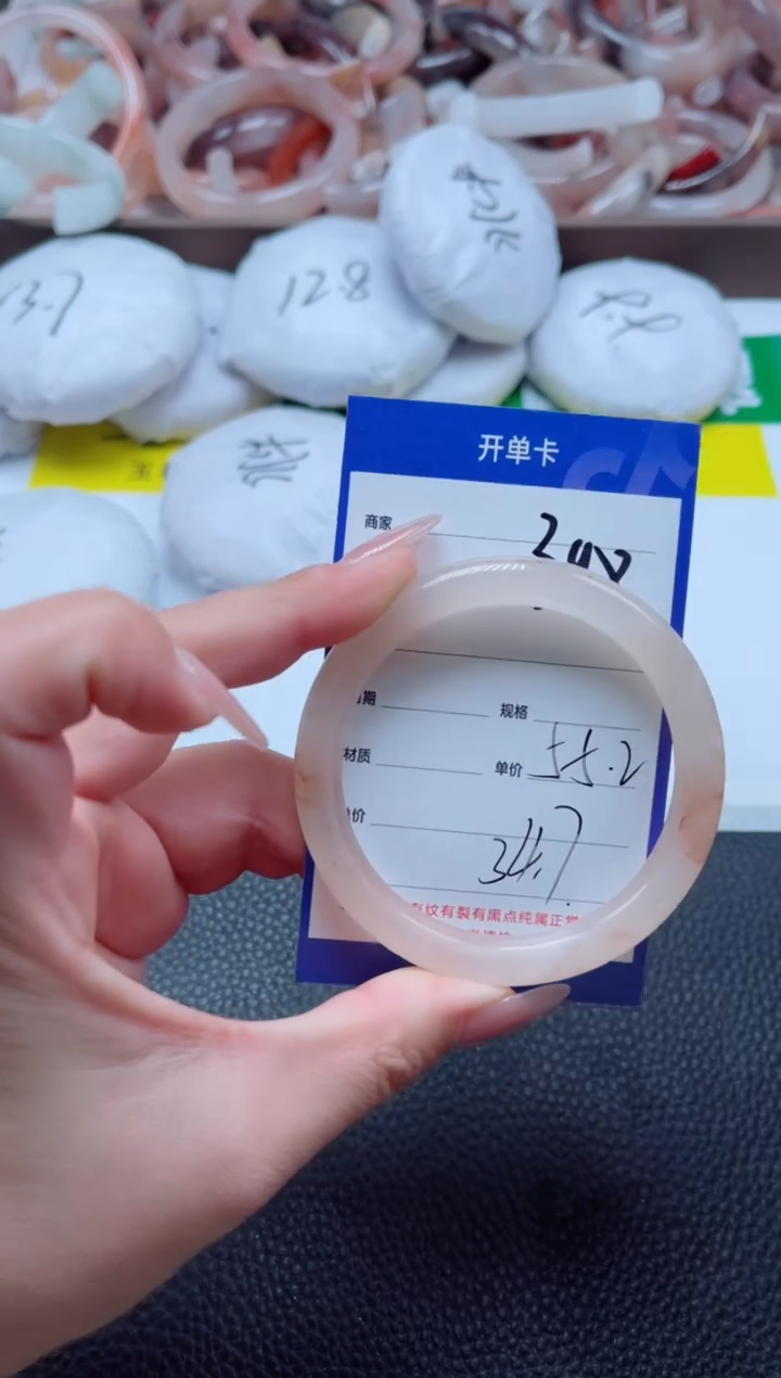 【闪购商品】石英质玉手镯未镶嵌398-55