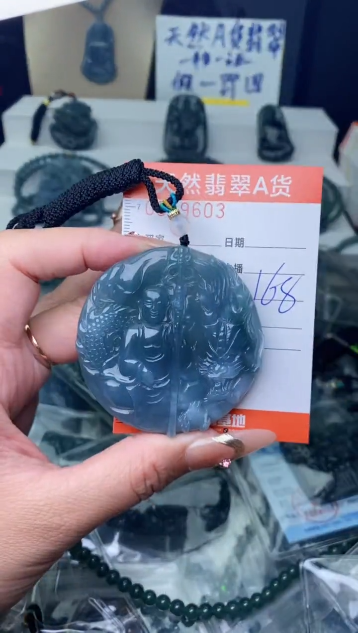 【闪购商品】翡翠颈饰未镶嵌············