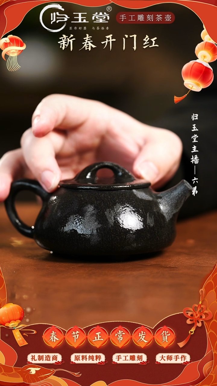 【闪购商品】冰碛岩整石雕刻石瓢壶