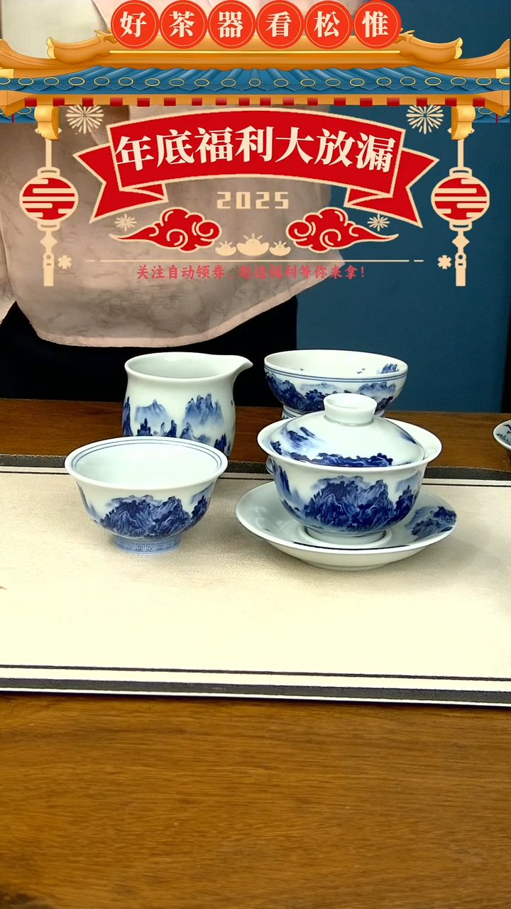 【闪购商品】千里江山四件套--------