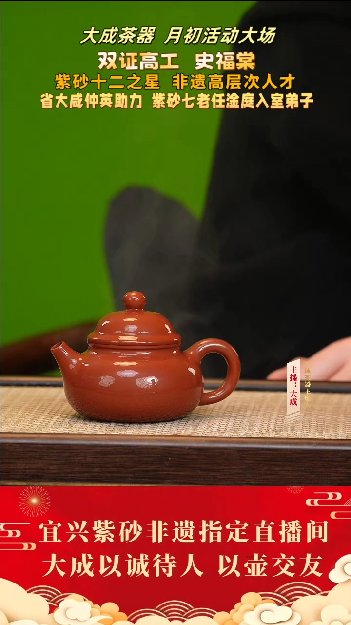 【闪购商品】紫砂茶壶11号  红皮龙  180cc左右