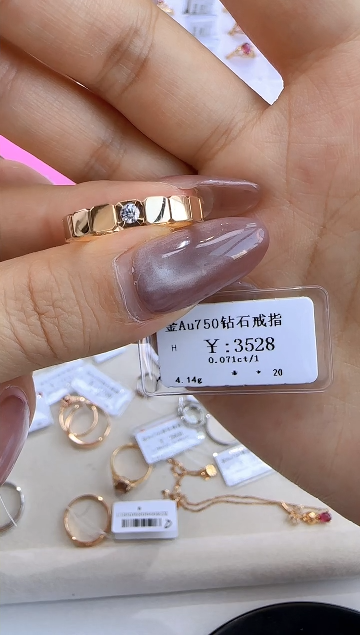 【闪购商品】钻石戒指/指环18K金镶嵌317800