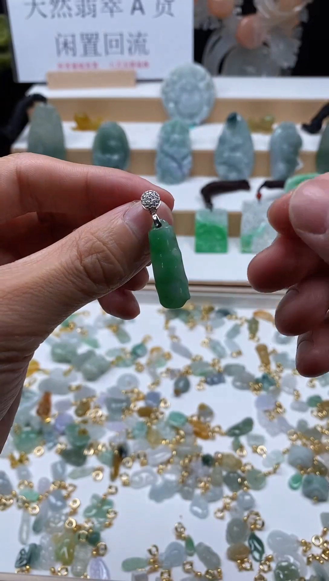 【闪购商品】翡翠颈饰未镶嵌69节节高