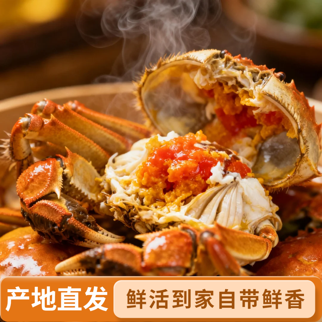 【活蟹】盘锦河蟹 (1.6-1.4两/只) 母蟹/公蟹/公母混 鲜甜肥美