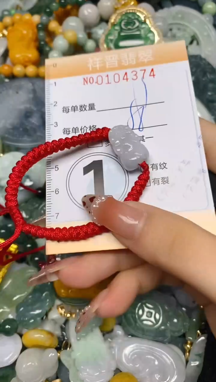 【闪购商品】翡翠颈饰未镶嵌闪购0104374