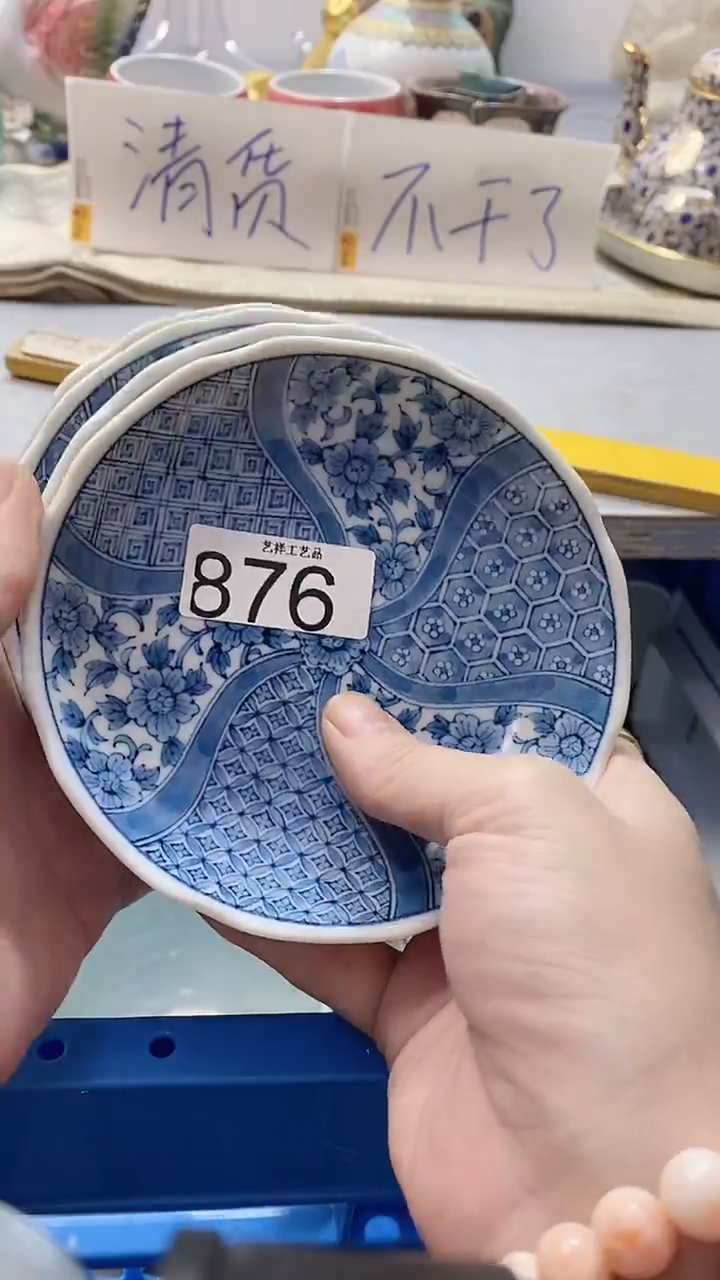 瓷片樱*876瓷片瓷片瓷片瓷片