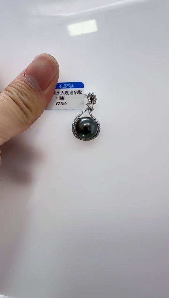 【闪购商品】海水珍珠DA银S925镶嵌吊坠11 v2756